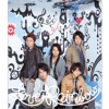 Love Rainbow - Single