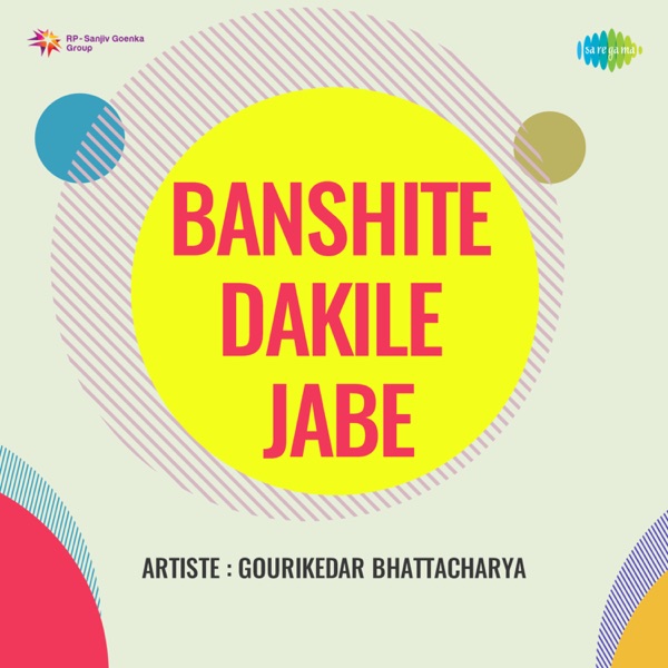 Banshite Dakile Jabe - EP