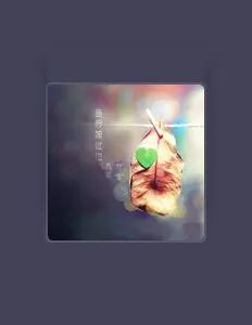 Luister naar 九歌, bekijk muziekvideo's, lees de bio, bekijk de tourdata, en meer!