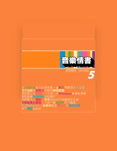 Alexander Dela Cruzを聴いたり、ミュージックビデオを鑑賞したり、経歴やツアー日程などを確認したりしましょう！