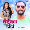 Laukata Dhodhi - Single