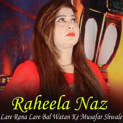 Lare Rana Lare Bal Watan Ke Musafar Shwale - Single