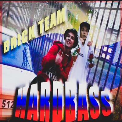 Hardbass - Single