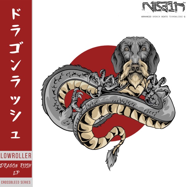Dragon Rush - Single