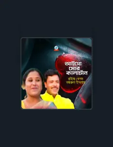 Luister naar Nazrul Islam, bekijk muziekvideo's, lees de bio, bekijk de tourdata, en meer!