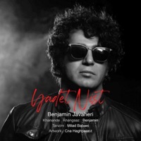 Yadet Nist - Single - Benjamin Javaheri
