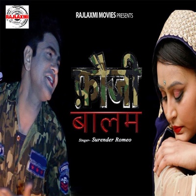 Fouji Baalam - Single