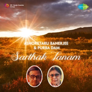 Sarthak Janam - Single