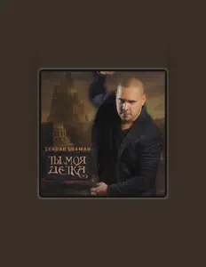 Listen to Serdar Shamah, watch music videos, read bio, see tour dates & more!