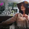 Rulan - Kent Dary