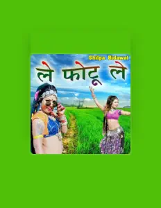 Ακούστε περιεχόμενο από shilpa bidawat, παρακολουθήστε μουσικά βίντεο, διαβάστε το βιογραφικό, δείτε ημερομηνίες περιοδείας, και πολλά ακόμη!