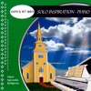 Jan Sanborn - It Is Well With My Soul