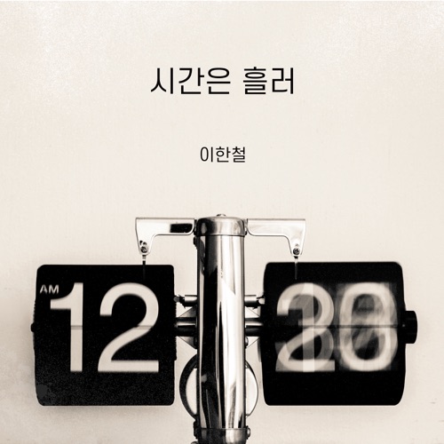 Lee Han Chul – Time Goes By – Single