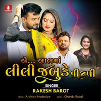 Ae Aabhma Lili Jabuke Vijali - Single - Rakesh Barot