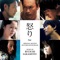 M3 - Special Report - Ryuichi Sakamoto lyrics