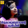 Divyakarunya Nadhante Munpil - Single