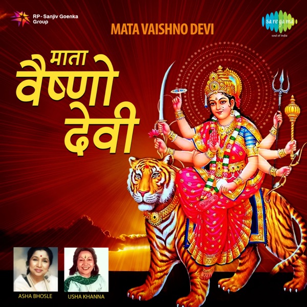 Mata Vaishno Devi (Original Motion Picture Soundtrack) - EP