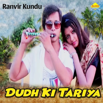 Dudh Ki Tariya - Single