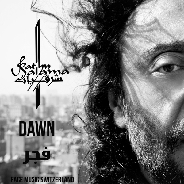 Dawn
