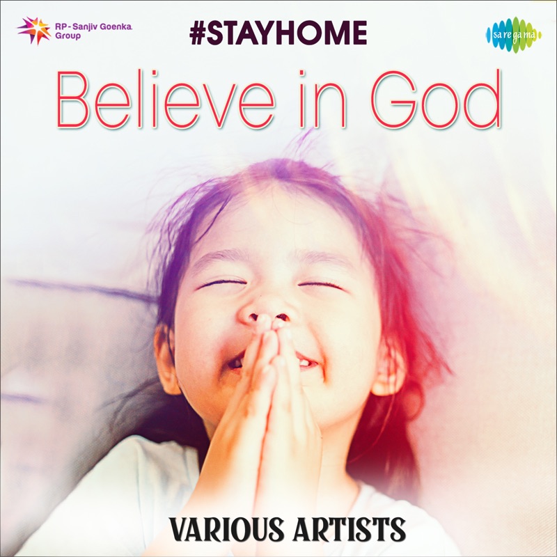 Humko Man Ki Shakti Dena Song Lyrics In Hindi Hum Ko Man Ki Shakti Dena (From "Guddi") - Vani Jayaram: Song Lyrics