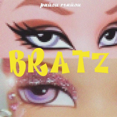 Bratz - Single
