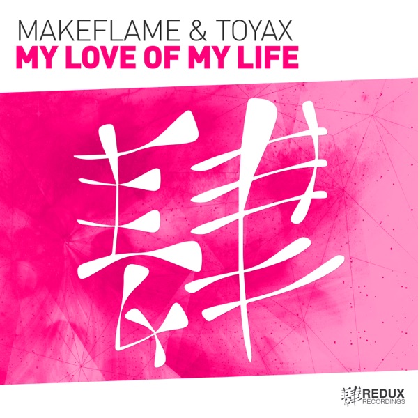 My Love of My Life - Single
