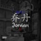 Window (feat. UK-Craigie) - Rival X lyrics