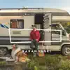 BARANOVSKI - Luźno