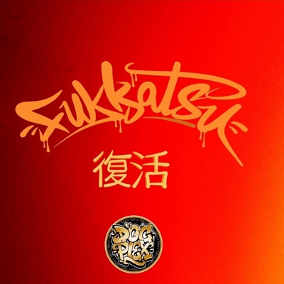 FUKKATSU EP