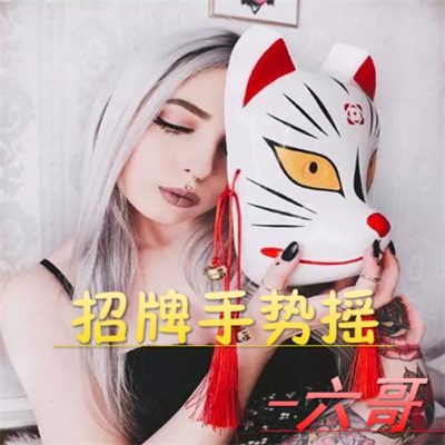 六哥 - 中國最強勁電鼓