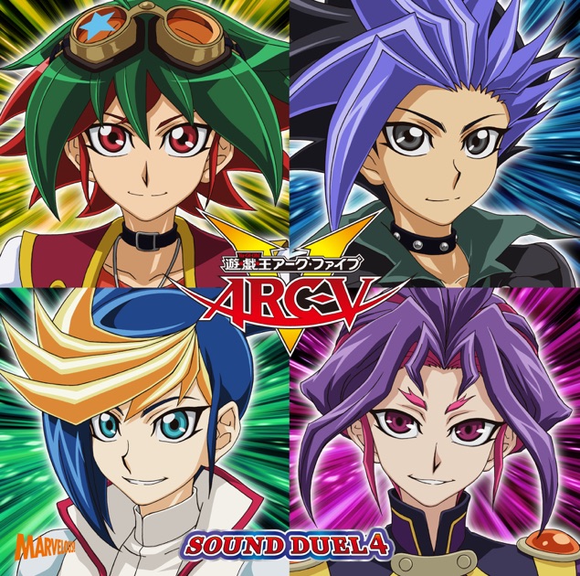 【廃盤】ネガ★Arc ★CD SET V系 Yu-Gi-Oh ARC-V SOUND DUEL1 - Album by Kotaro Nakagawa - Apple Music