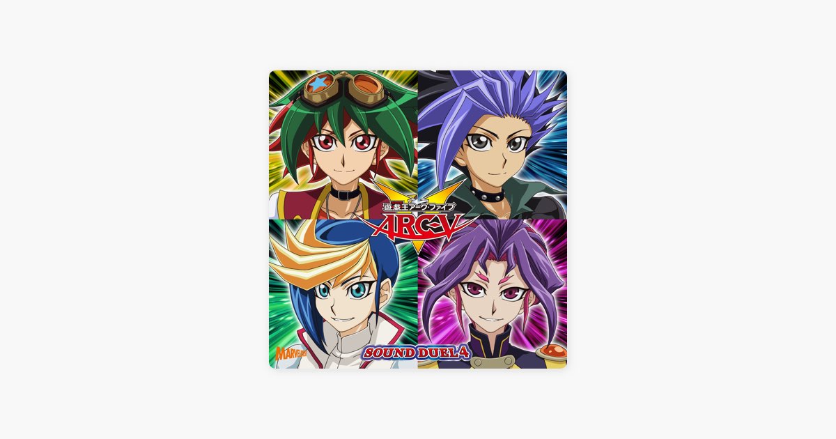遊☆戯☆王ARC-V SOUND DUEL4 - 中川幸太郎のアルバム - Apple Music