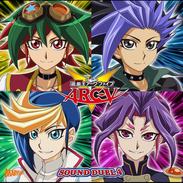 遊☆戯☆王ARC-V SOUND DUEL4 - 中川幸太郎のアルバム - Apple Music