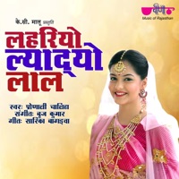 Lehriyo Lyado Lal - Single - Pronali Chaliha