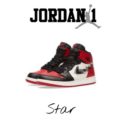 Jordan 1 - Single