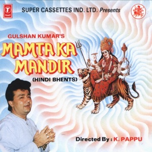 Mamta Ka Mandir, Vol. 1