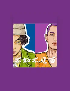 收听 梁老师Tsong、观看音乐视频、阅读小传、查看巡演日期等 ！