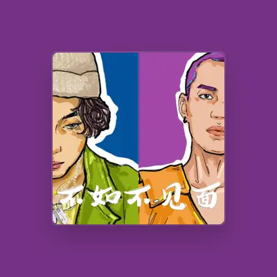 Listen to 梁老師Tsong, watch music videos, read bio, see tour dates & more!
