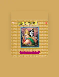 Listen to Shri Shyam Bhakt Babu Lal Sharma, watch music videos, read bio, see tour dates & more!