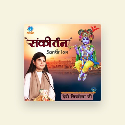 Listen to Devi Chitralekha Ji, watch music videos, read bio, see tour dates & more!