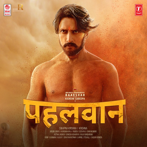 Pehlwaan (Original Motion Picture Soundtrack)