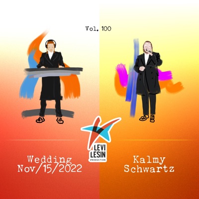 Nov. 15 '22 Wedding (Kalmey Schwartz & Shira)