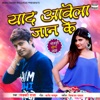 Yaad Aawela Jaan Ke - Single