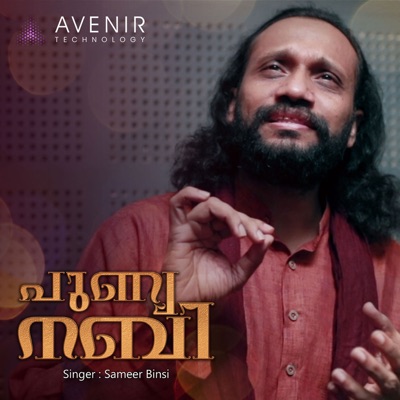 Punya Nabi (Feat. Sameer Binsi) - Single