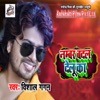 Number Badal Delu Ka - Single