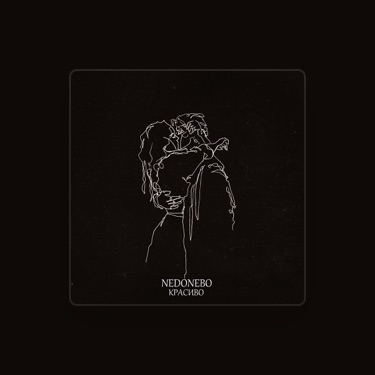 NEDONEBO – Слова, Плейлисты И Видео | Shazam