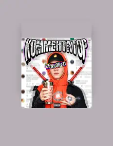 DEKO3DBOYを聴いたり、ミュージックビデオを鑑賞したり、経歴やツアー日程などを確認したりしましょう！