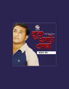 Poslechněte si interpreta Aman Khan, sledujte hudební videa, přečtěte si životopis, podívejte se na data turné a další informace.