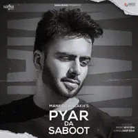 Mankirt Aulakh