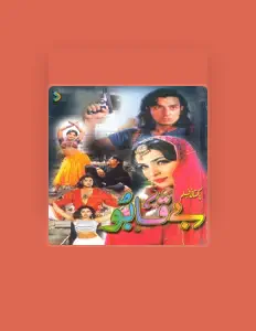 Faqir Mohammadを聴いたり、ミュージックビデオを鑑賞したり、経歴やツアー日程などを確認したりしましょう！